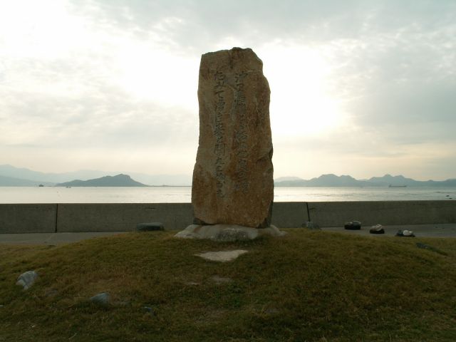 志賀島万葉歌碑9号
