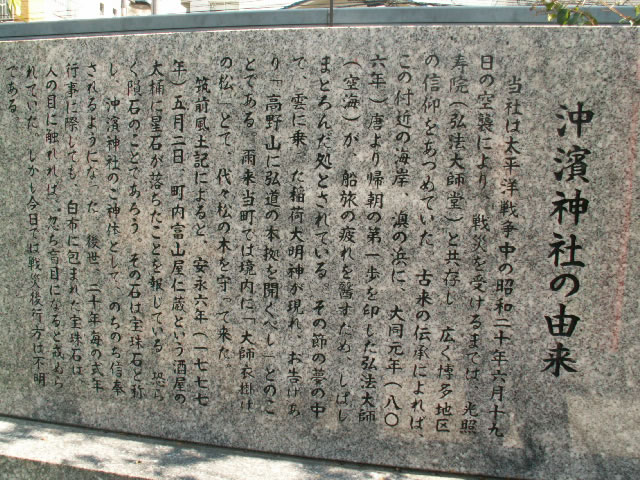 okihama04.jpg